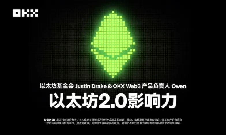 oe交易所最新下载官网